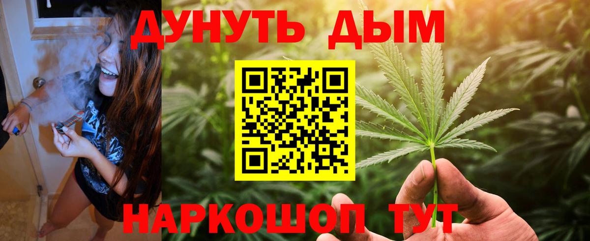 МАРИХУАНА VHQ  Бошки марихуана SATIVA & INDICA  Бошки марихуана AK-47  Вход с VPN  Кумертау 
