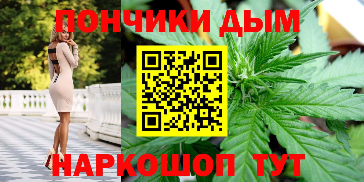Бошки марихуана Ganja Кумертау